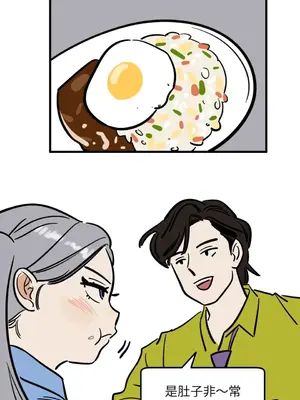 這裡不行啦 1-37話[完結]_021026