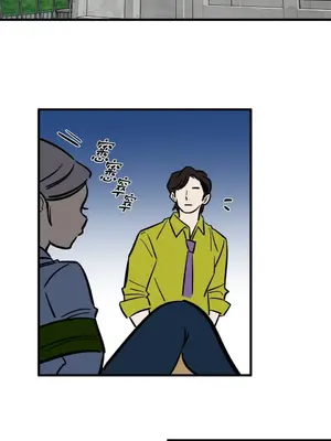 這裡不行啦 1-37話[完結]_021029