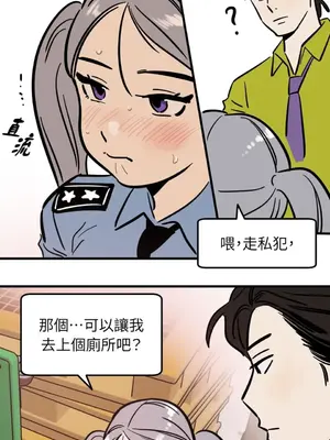 這裡不行啦 1-37話[完結]_021030