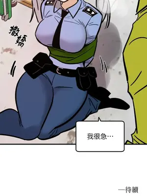 這裡不行啦 1-37話[完結]_021031