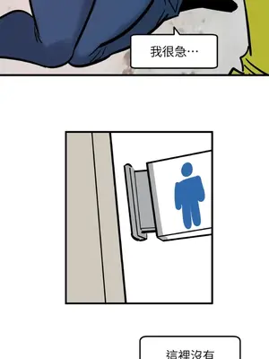 這裡不行啦 1-37話[完結]_022002