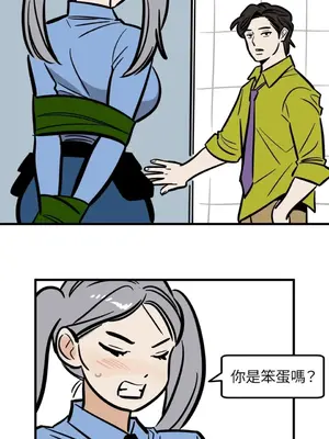 這裡不行啦 1-37話[完結]_022003