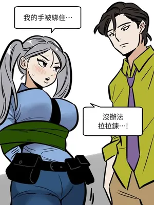 這裡不行啦 1-37話[完結]_022004