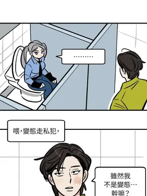 這裡不行啦 1-37話[完結]_022007