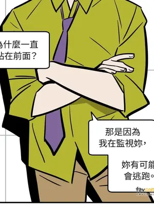 這裡不行啦 1-37話[完結]_022008