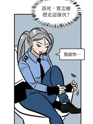 這裡不行啦 1-37話[完結]_022009