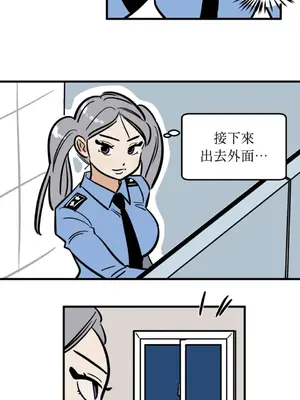 這裡不行啦 1-37話[完結]_022012