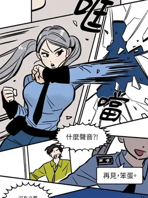 這裡不行啦 1-37話[完結]_022013