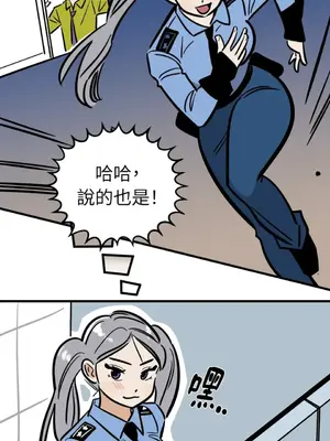 這裡不行啦 1-37話[完結]_022014