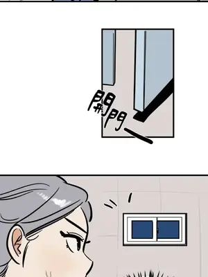 這裡不行啦 1-37話[完結]_022015