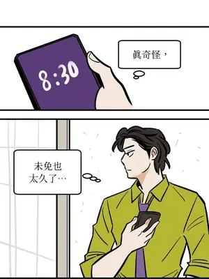 這裡不行啦 1-37話[完結]_022018