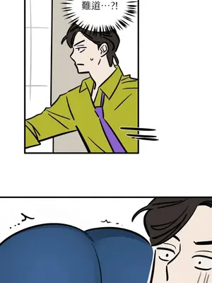 這裡不行啦 1-37話[完結]_022019