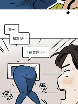 這裡不行啦 1-37話[完結]_022020