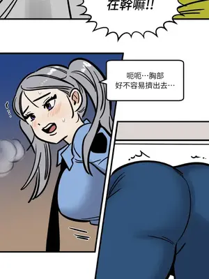 這裡不行啦 1-37話[完結]_022021