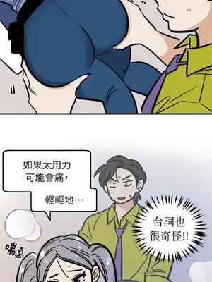 這裡不行啦 1-37話[完結]_022023