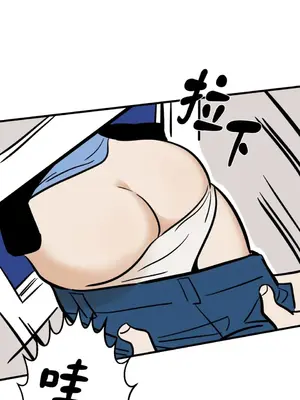 這裡不行啦 1-37話[完結]_022025