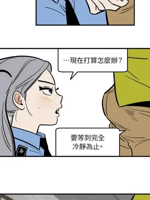 這裡不行啦 1-37話[完結]_023005