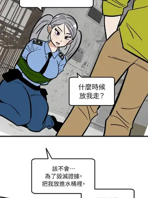 這裡不行啦 1-37話[完結]_023006