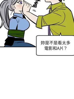 這裡不行啦 1-37話[完結]_023008