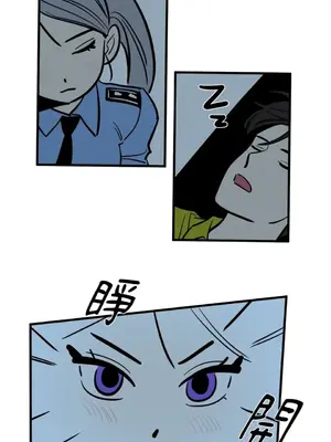 這裡不行啦 1-37話[完結]_023012