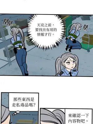 這裡不行啦 1-37話[完結]_023014