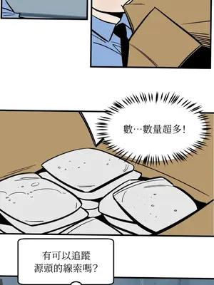 這裡不行啦 1-37話[完結]_023015