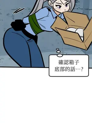 這裡不行啦 1-37話[完結]_023016