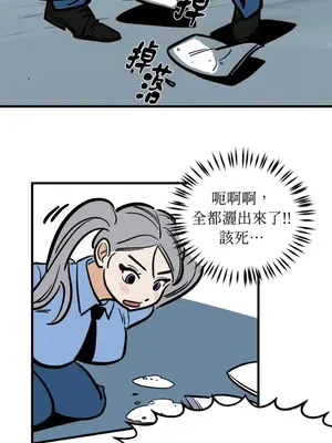 這裡不行啦 1-37話[完結]_023018