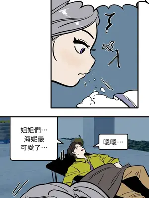 這裡不行啦 1-37話[完結]_023019