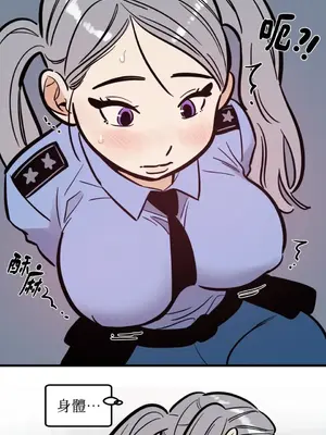 這裡不行啦 1-37話[完結]_023021