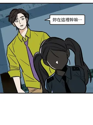 這裡不行啦 1-37話[完結]_023025