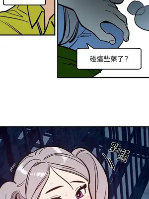 這裡不行啦 1-37話[完結]_023027