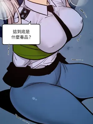 這裡不行啦 1-37話[完結]_023028