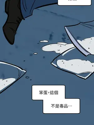 這裡不行啦 1-37話[完結]_023029