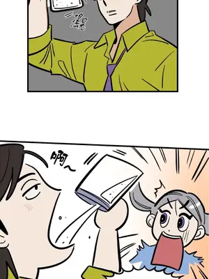 這裡不行啦 1-37話[完結]_024005