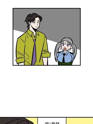 這裡不行啦 1-37話[完結]_024007