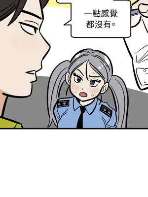 這裡不行啦 1-37話[完結]_024008