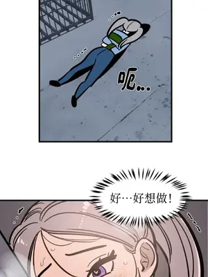 這裡不行啦 1-37話[完結]_024011