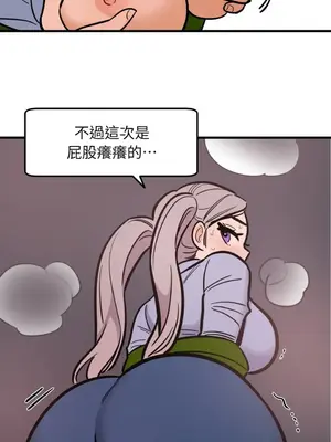 這裡不行啦 1-37話[完結]_024020