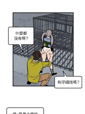 這裡不行啦 1-37話[完結]_024022