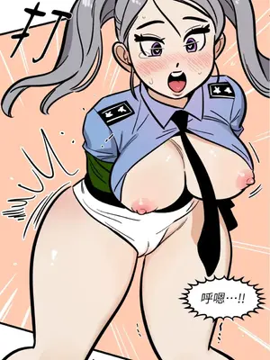 這裡不行啦 1-37話[完結]_024026