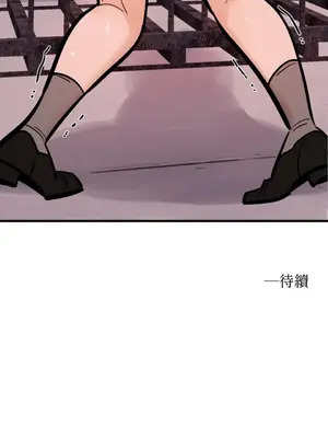 這裡不行啦 1-37話[完結]_024030