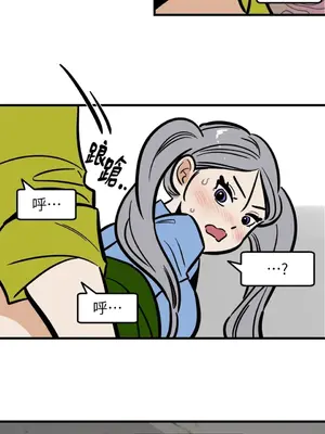 這裡不行啦 1-37話[完結]_025006