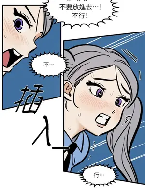 這裡不行啦 1-37話[完結]_025011