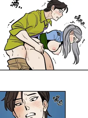 這裡不行啦 1-37話[完結]_025012