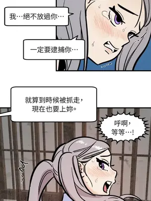 這裡不行啦 1-37話[完結]_025013