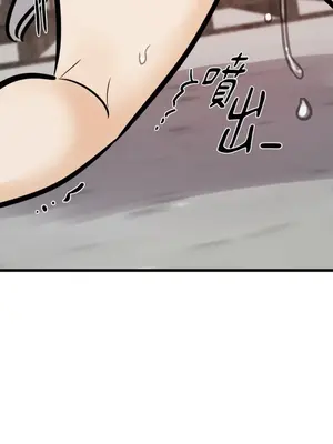 這裡不行啦 1-37話[完結]_025024