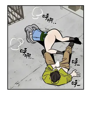 這裡不行啦 1-37話[完結]_025025