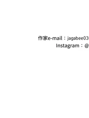 這裡不行啦 1-37話[完結]_025028