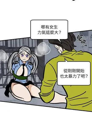 這裡不行啦 1-37話[完結]_026006